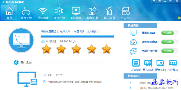 ������Լ���v1.0.0 ���������Ż�����