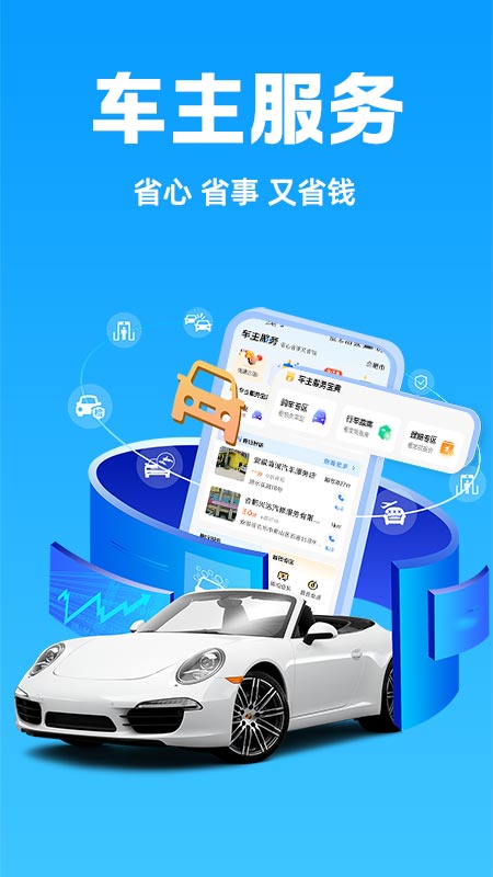 �а��������� ��׿�� �����ͼ
