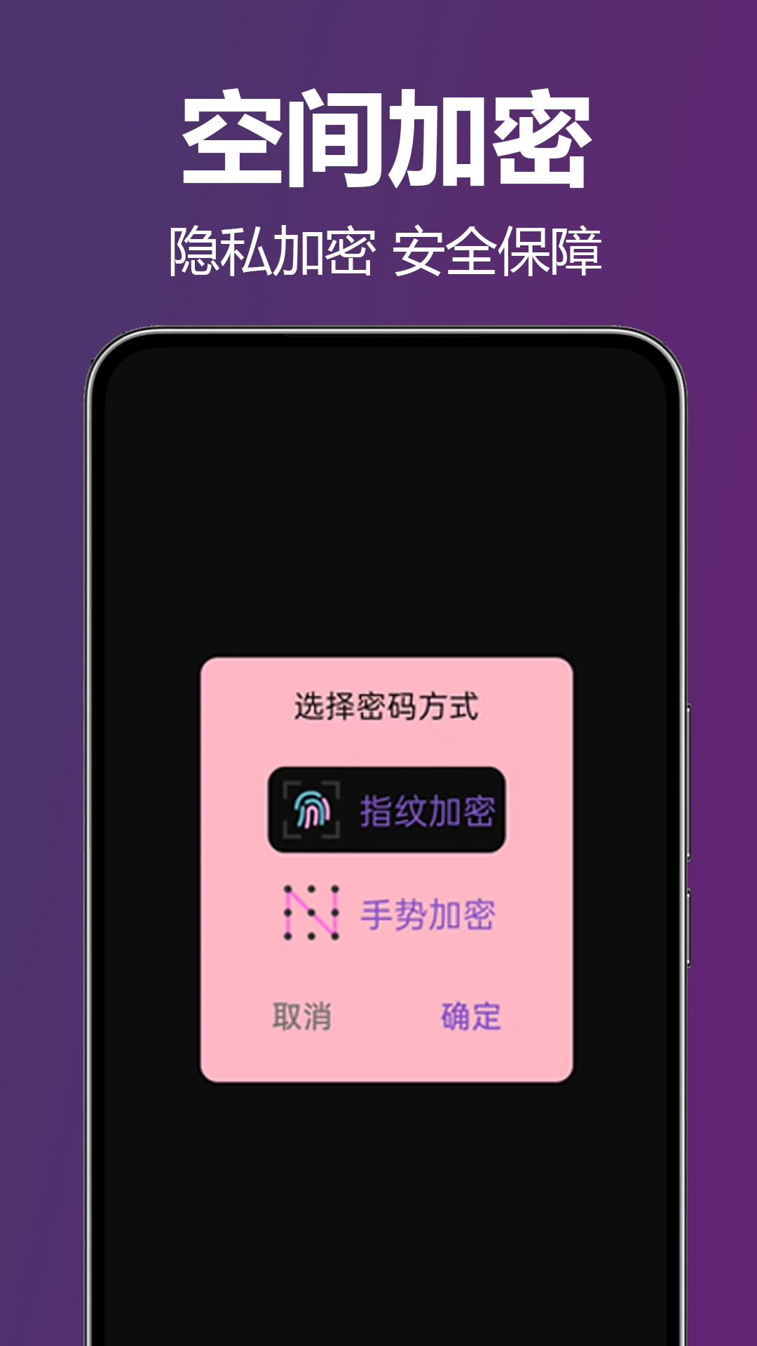 免费私人密趣播放器 安卓版 界面截图