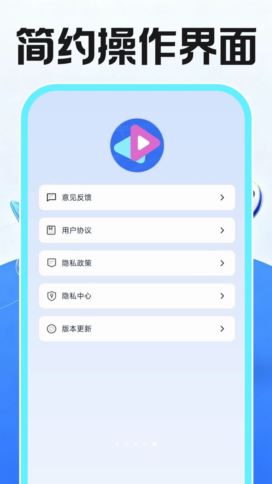 ���˽����Ȥ������-˽����Ƶ����v1.0.2 ��ˬ��