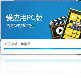 ��Ӧ�õ��԰�V2.3.8 ����Ӧ�ù�������