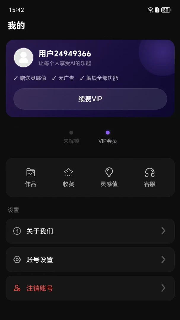 Ai Vpro-����WiFi���ӹ���v1.2.0 �°��Ż�