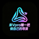 Ai Vpro-智能WiFi连接工具v1.2.0 新版优化