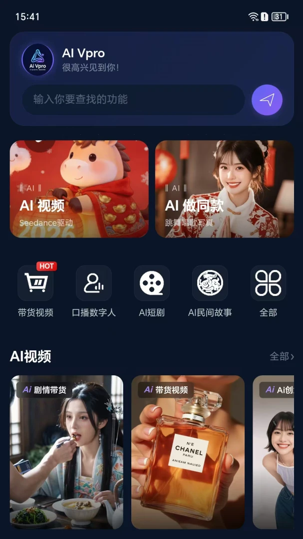 Ai Vpro-����WiFi���ӹ���v1.2.0 �°��Ż�