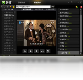酷播播放器电脑版V1.0.0 全能视频播放工具