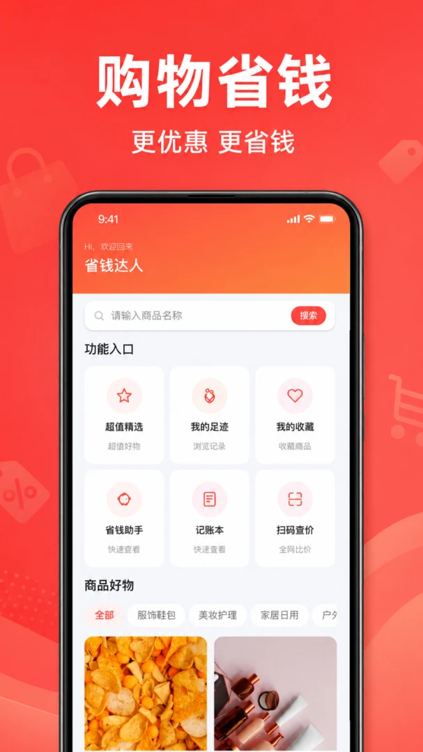 ƴƴʡǮ�̳�-�ֻ�����ʡǮ����v1.0.1.1002��ʽ��