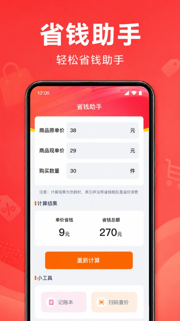ƴƴʡǮ�̳�-�ֻ�����ʡǮ����v1.0.1.1002��ʽ��
