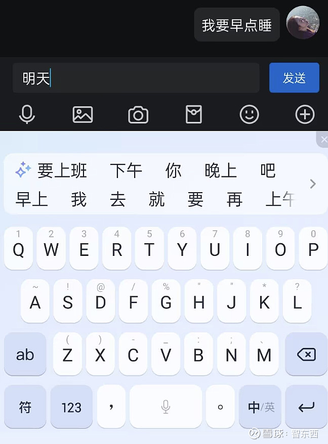 Ѷ�����뷨v1.0 ȫ����������