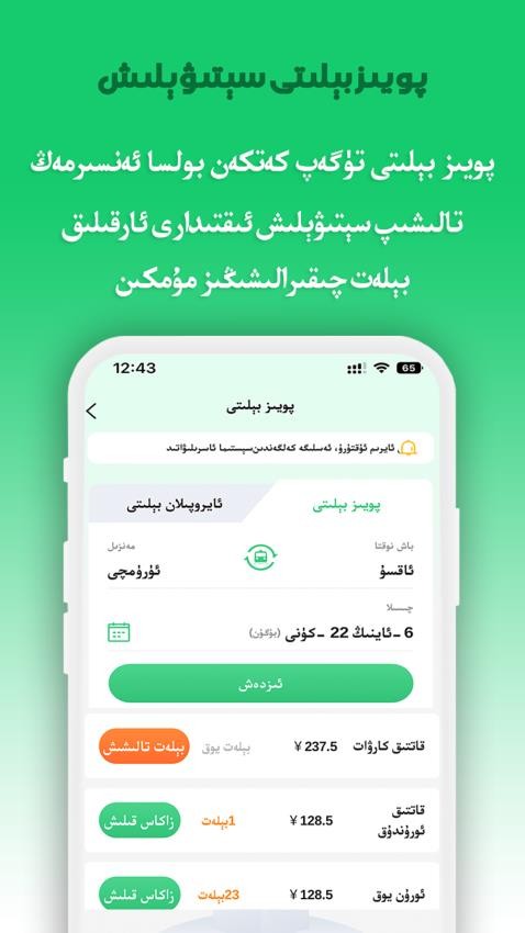 Tijam ��׿�� ����