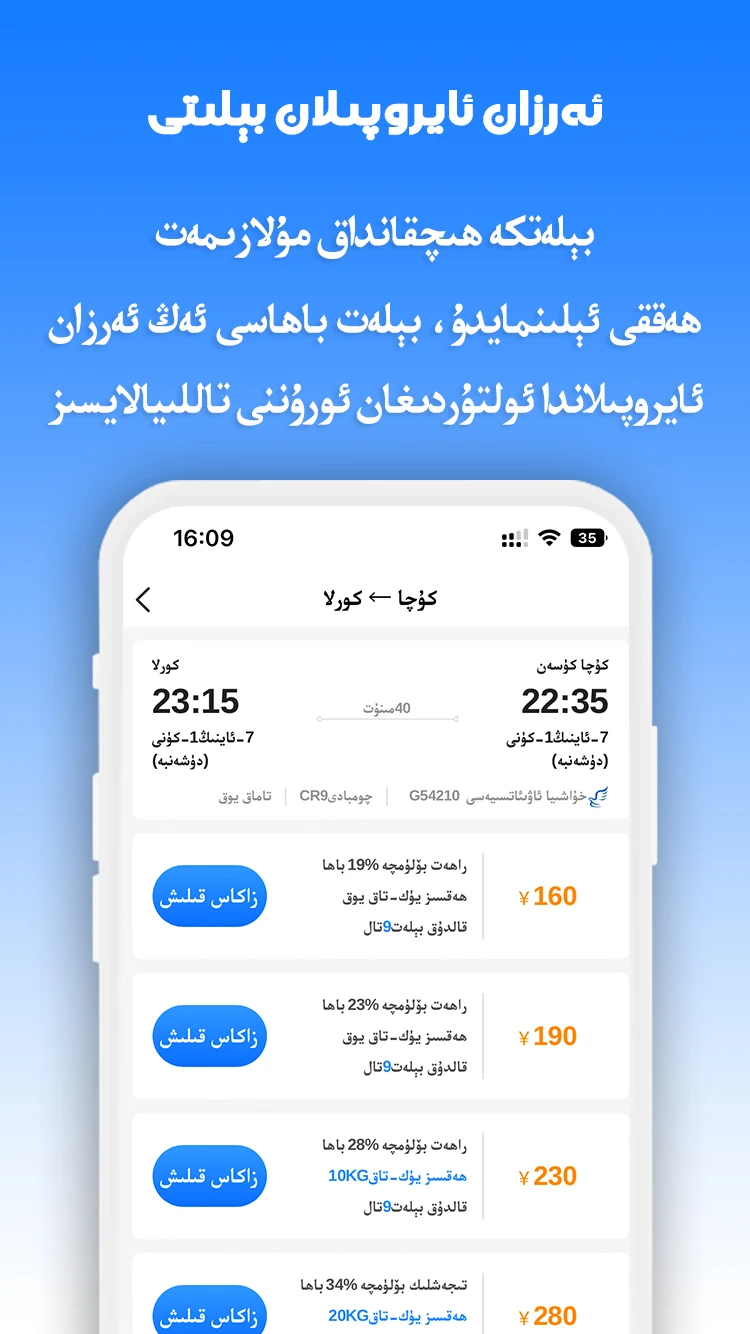 Tijamv1.80 ��׿��