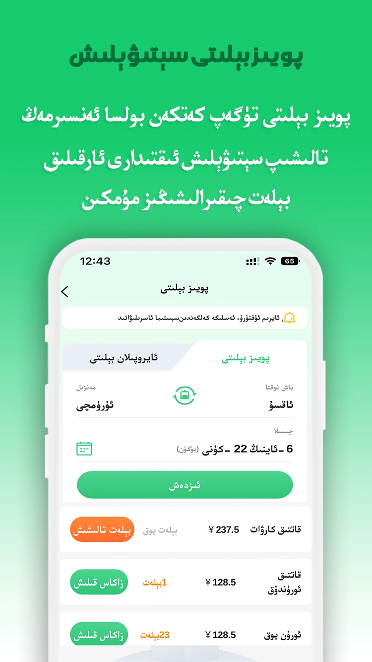 Tijamv1.80 ��׿��