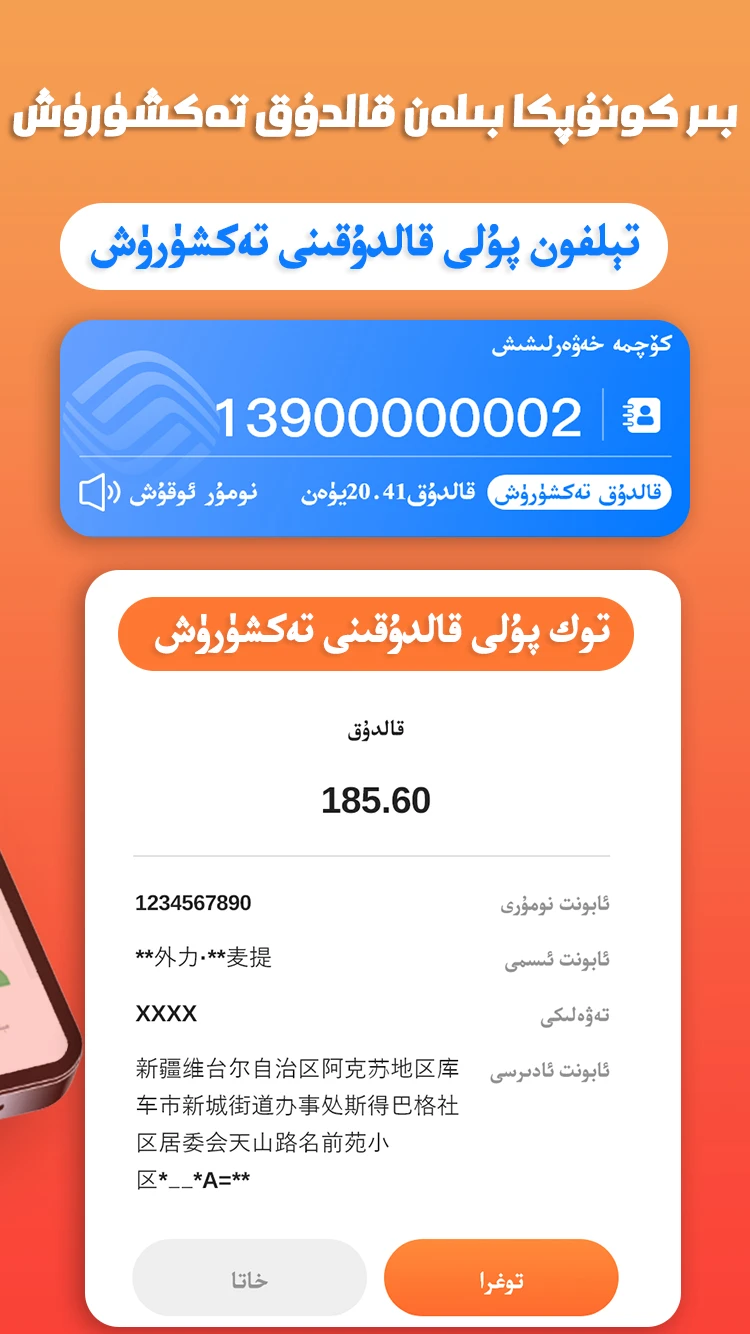 Tijamv1.80 ��׿��