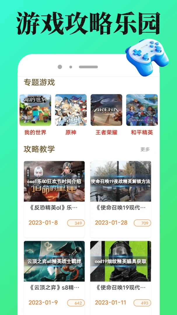 4988��Ϸ��-�ֻ���Ϸ����v1.0.6-���ξۺ�ƽ̨