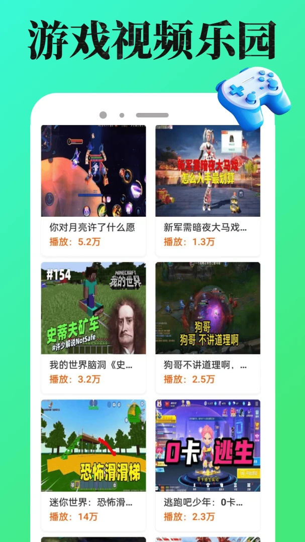 4988��Ϸ��-�ֻ���Ϸ����v1.0.6-���ξۺ�ƽ̨