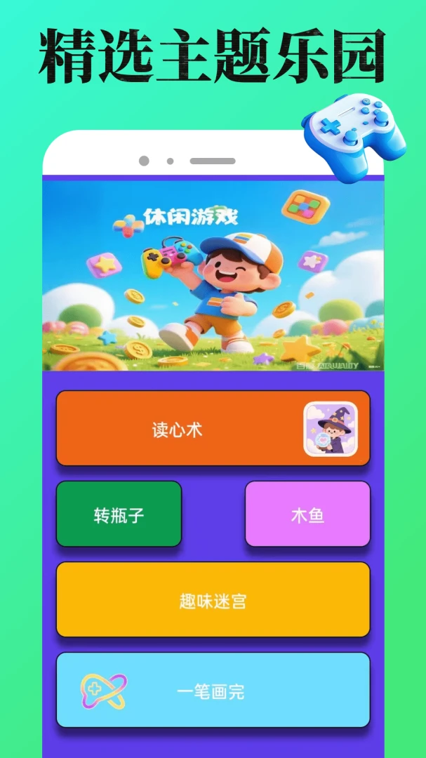 4988��Ϸ��-�ֻ���Ϸ����v1.0.6-���ξۺ�ƽ̨