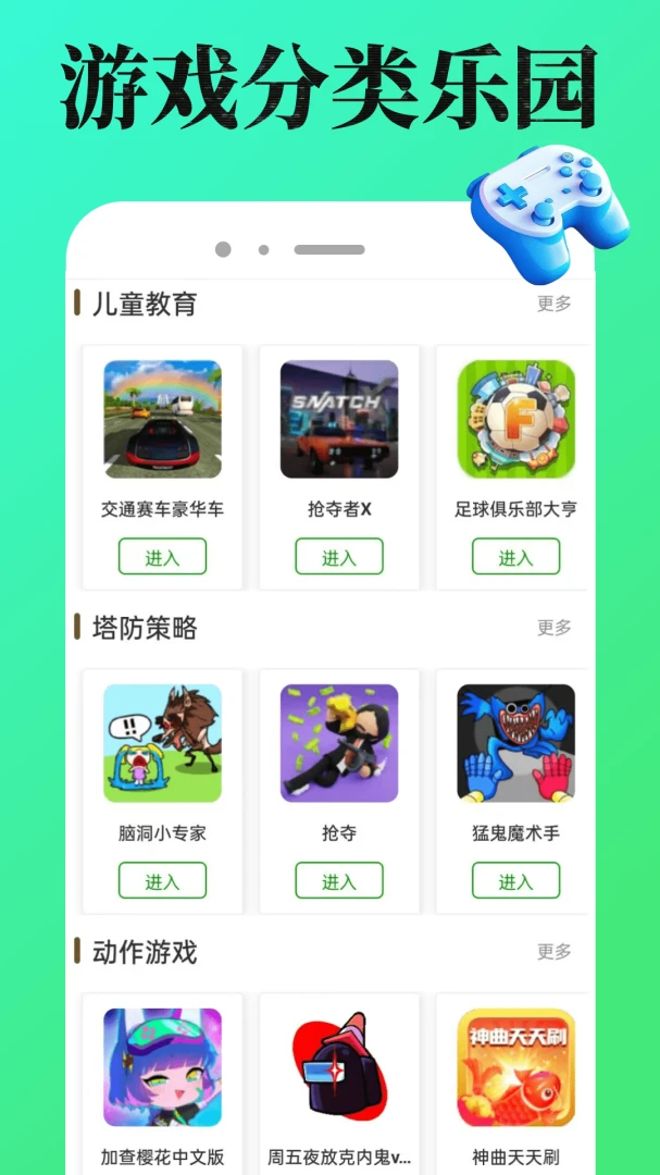 4988��Ϸ��-�ֻ���Ϸ����v1.0.6-���ξۺ�ƽ̨
