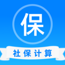 �籣ҽ�����ܼ���-����һ�������v1.0.3 ��ʽ��
