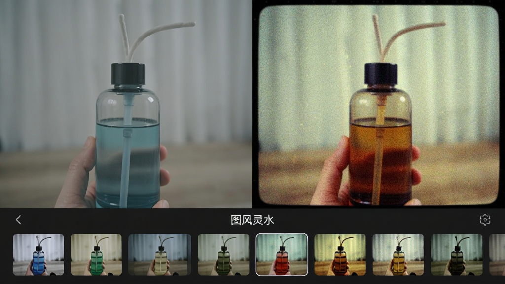 一张展示图风灵水滤镜效果的对比图,左侧是原图,右侧是应用了复古胶片滤镜后的效果,色彩浓郁,颗粒感细腻,界面下方显示“图风灵水”的滤镜选择栏,每个滤镜都有缩略图预览,风格专业,画质干净。
