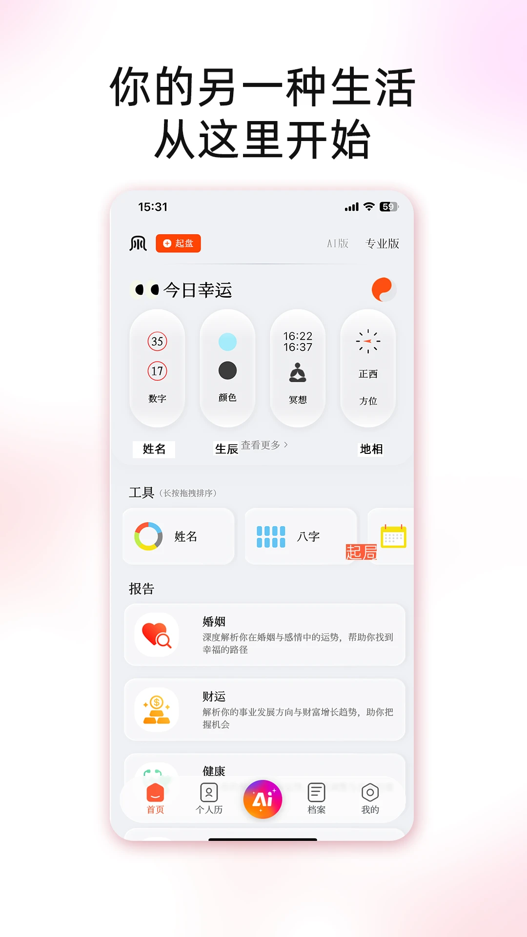 ͼ����ˮ-����ͼ��������v3.1.0 ��׿��