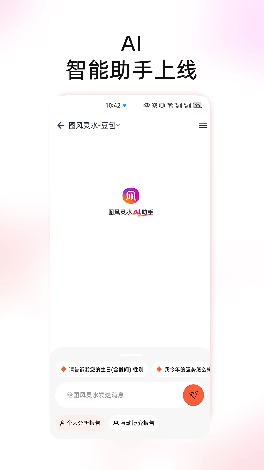 ͼ����ˮ-����ͼ��������v3.1.0 ��׿��