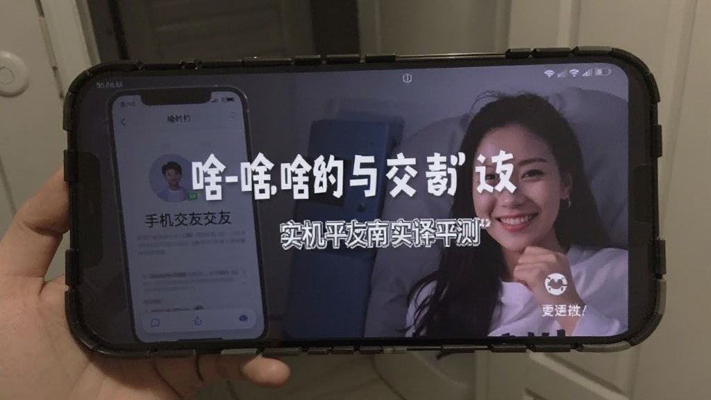 ɶʱԼ-�ֻ�Լ�ύ�� �ֻ���������ѡ��ָ�� ʵ������