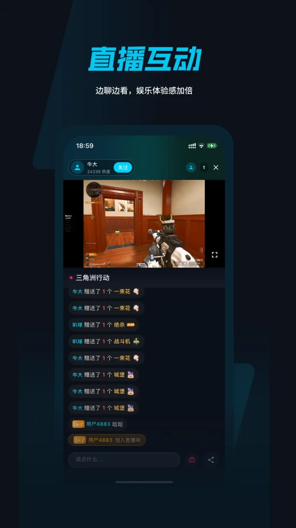 ����ֱ��-�ֻ�����ֱ��v2.0.21 ��׿��