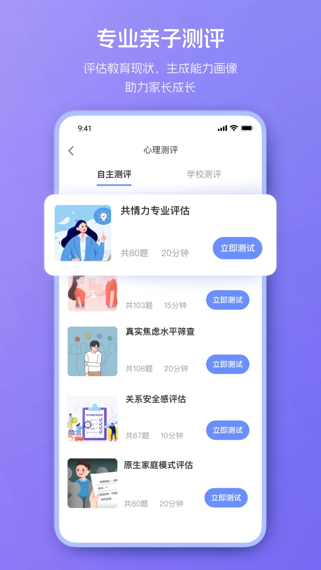 ����С����-�ֻ�������v2.2.15 ����ʵ�ð�
