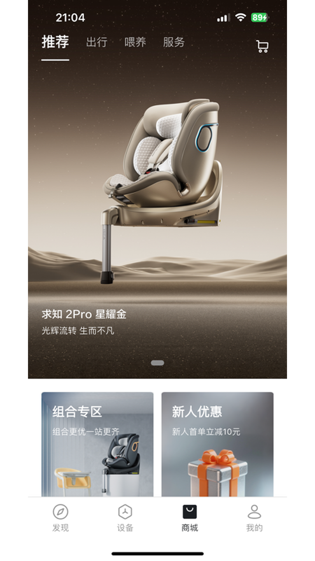 ��ֻ����-������������v2.8.2 �������˼���