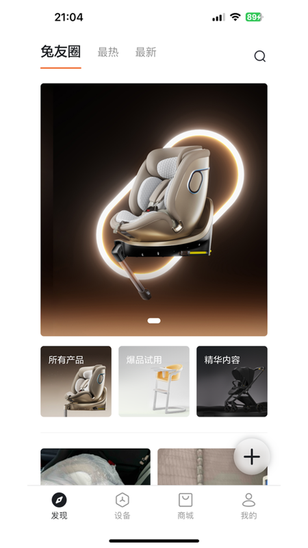 ��ֻ����-������������v2.8.2 �������˼���