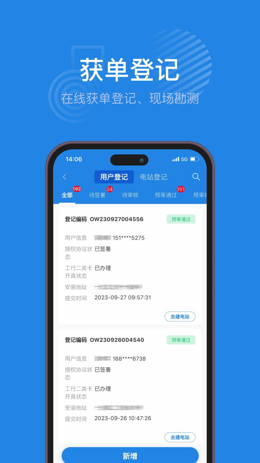 ��������-�ǻ���Դ����v2.3.1 ��ʽ��