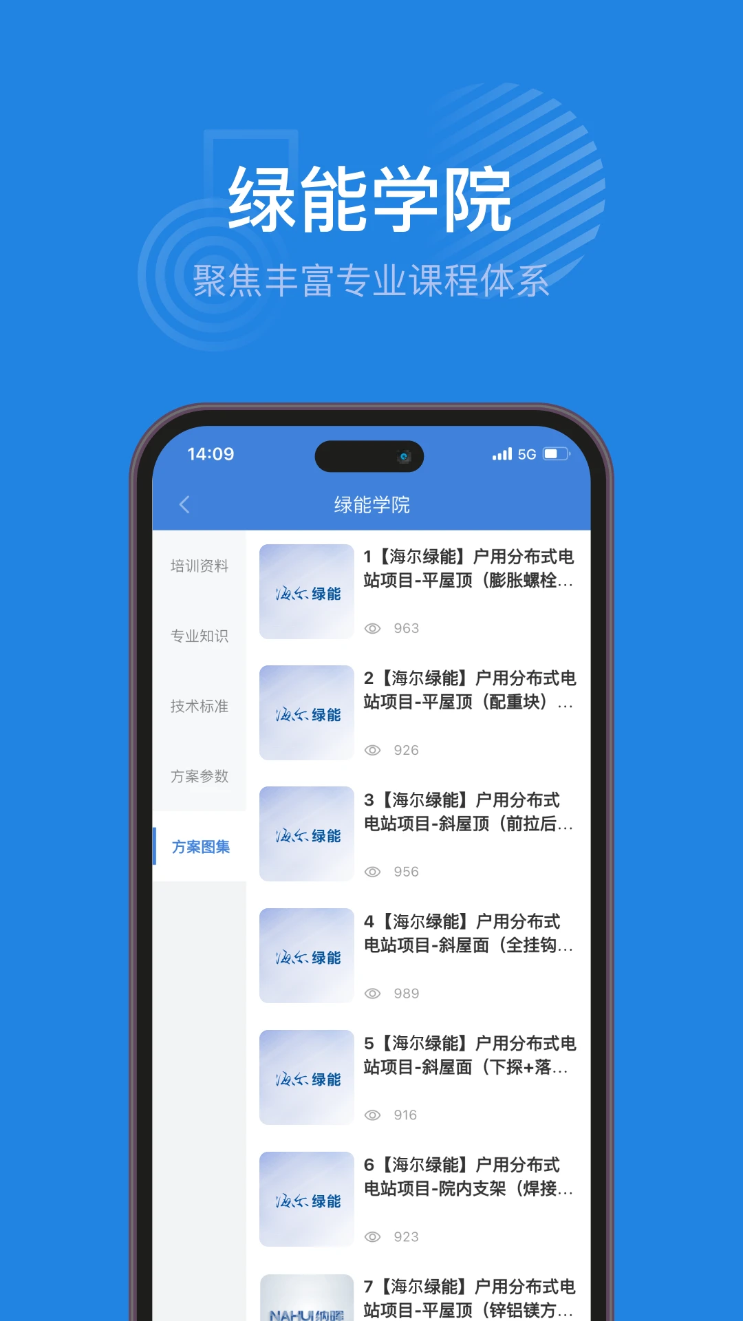 ��������-�ǻ���Դ����v2.3.1 ��ʽ��