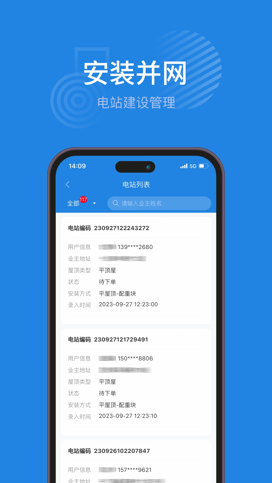 ��������-�ǻ���Դ����v2.3.1 ��ʽ��