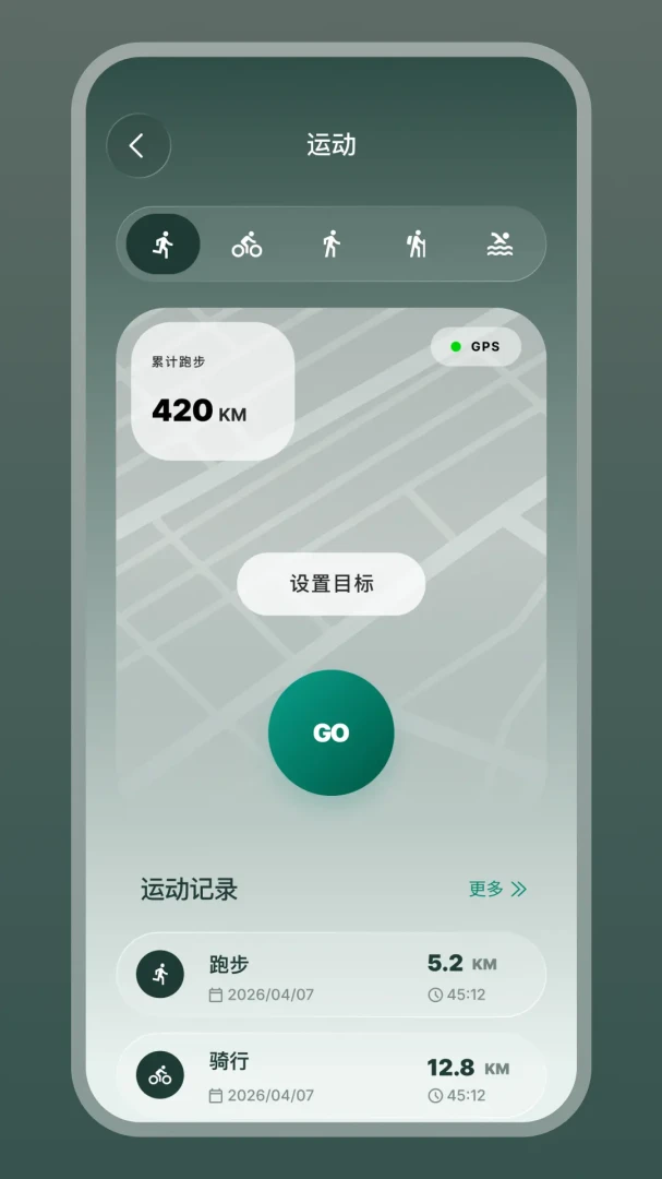 LoraFit-��������v1.1.3-c ��׿��