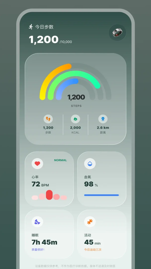 LoraFit-��������v1.1.3-c ��׿��