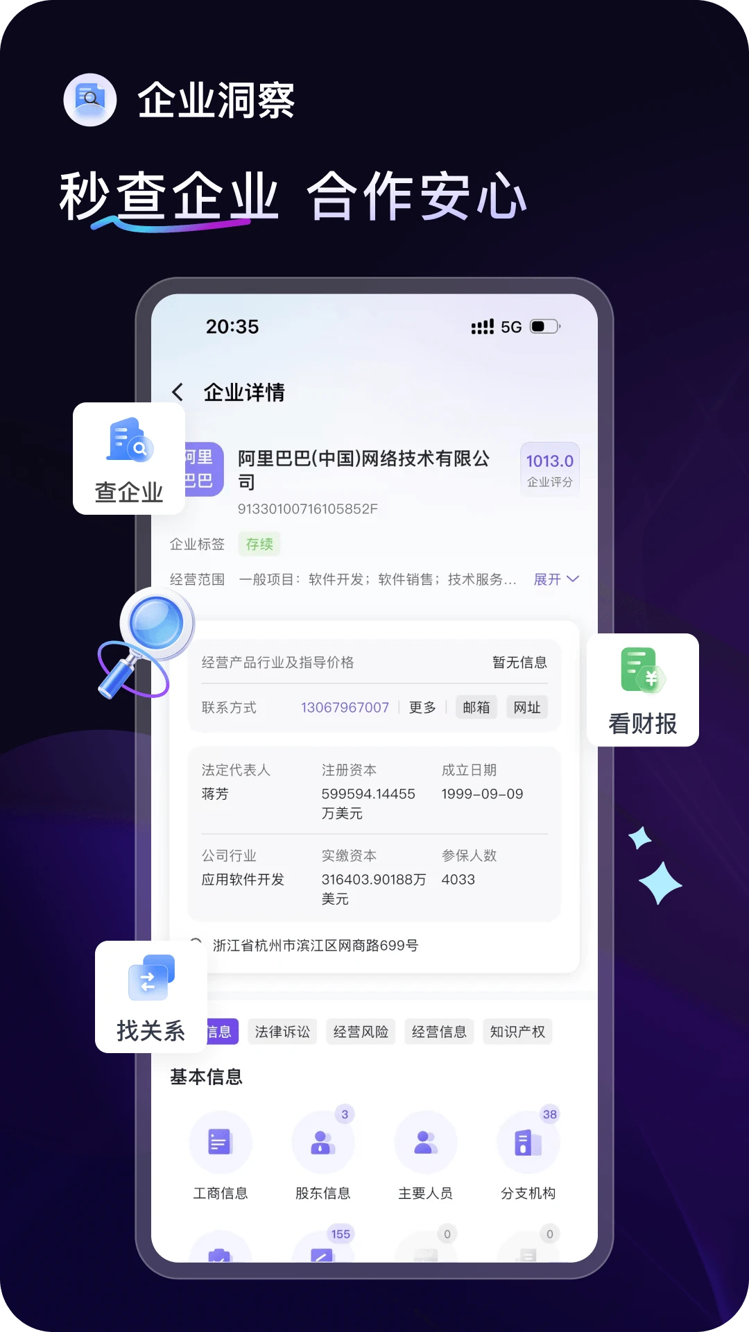 ����Ħ��-�ֻ���������v3.10.2 ��ʽ��