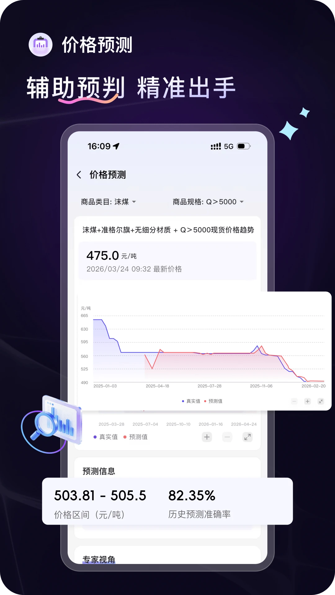 ����Ħ��-�ֻ���������v3.10.2 ��ʽ��