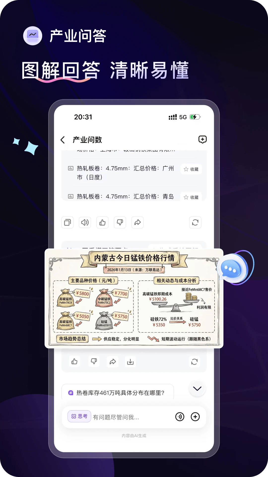 ����Ħ��-�ֻ���������v3.10.2 ��ʽ��