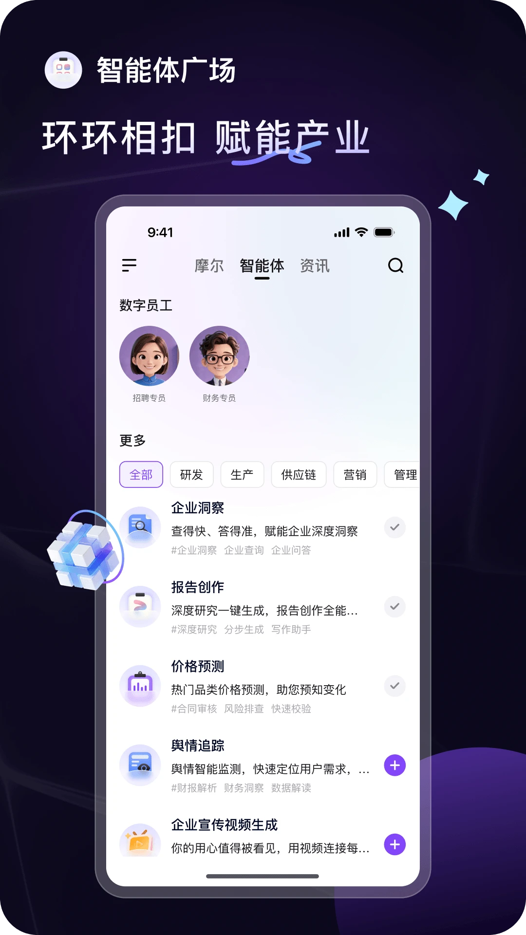 ����Ħ��-�ֻ���������v3.10.2 ��ʽ��
