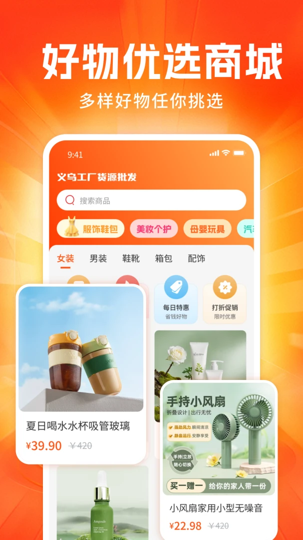 ���ڹ�����Դ����-������һ�ֻ�Դv1.0 �ٷ���