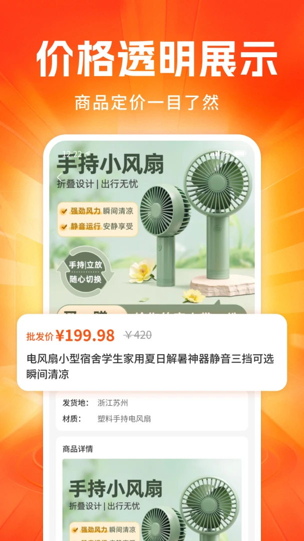 ���ڹ�����Դ����-������һ�ֻ�Դv1.0 �ٷ���