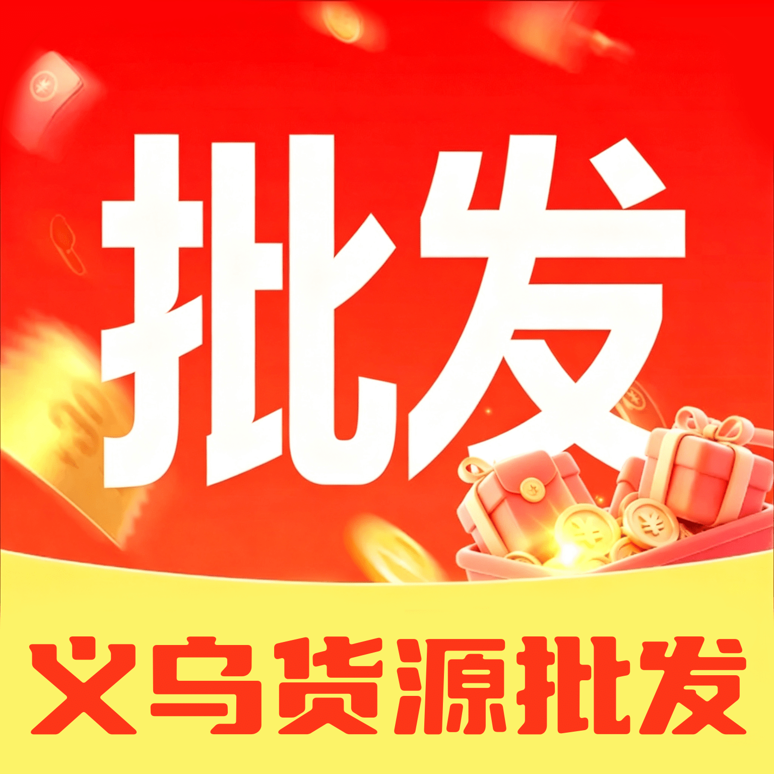 ���ڹ�����Դ����-������һ�ֻ�Դv1.0 �ٷ���