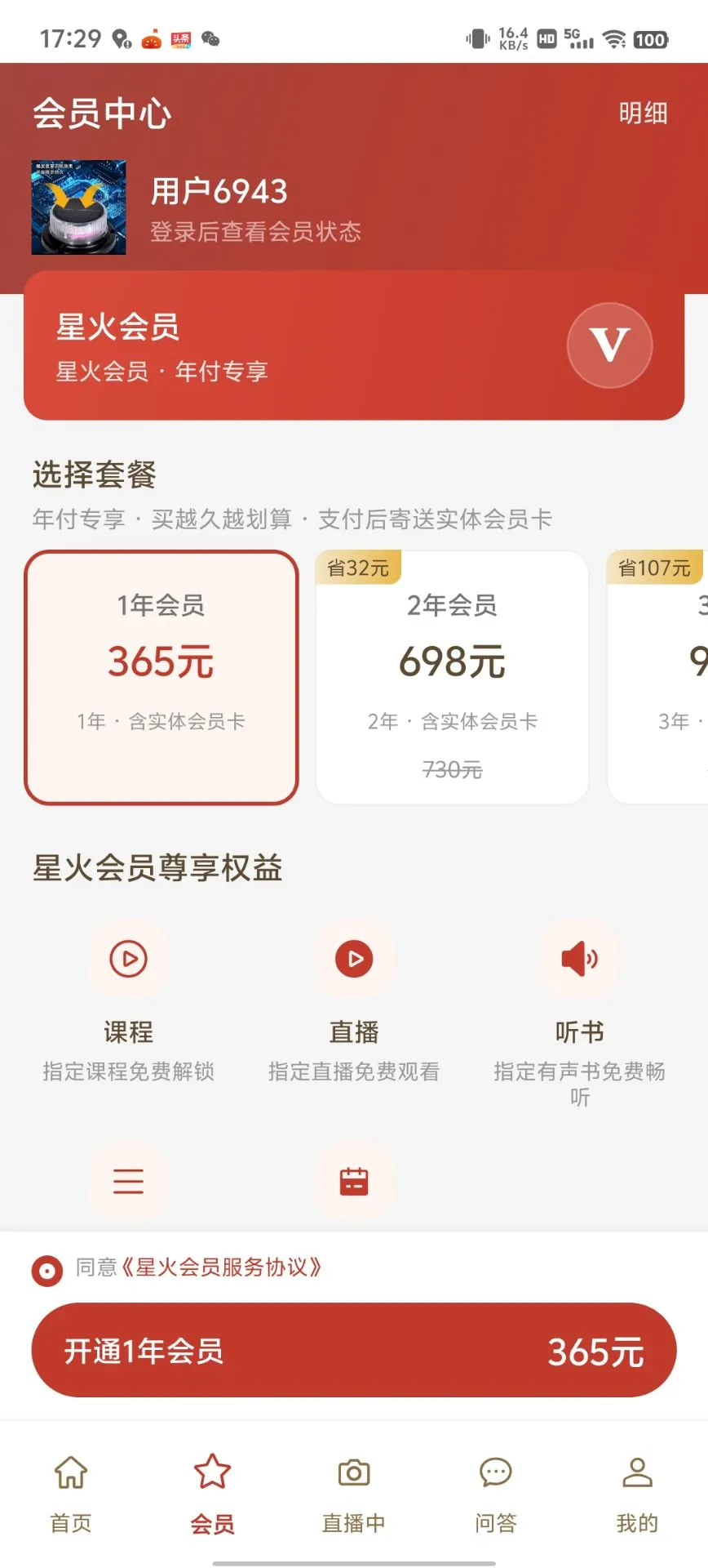 �ǻ���-�ǻ������������v1.0.4 ȫ���Ż���