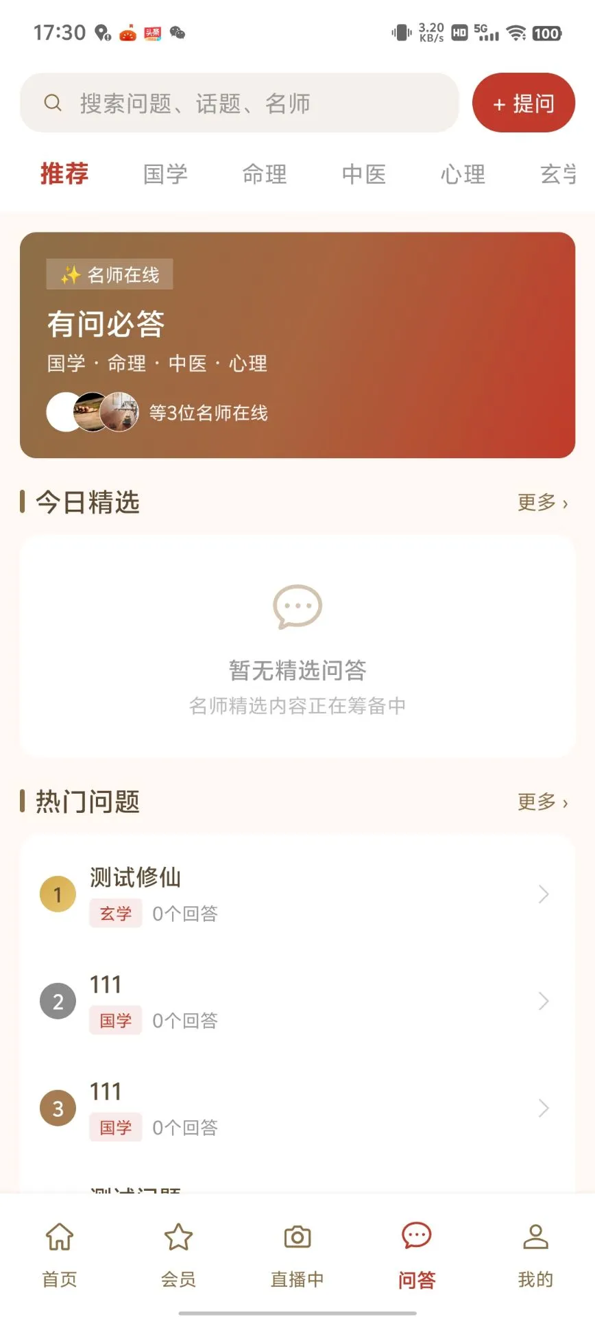 �ǻ���-�ǻ������������v1.0.4 ȫ���Ż���