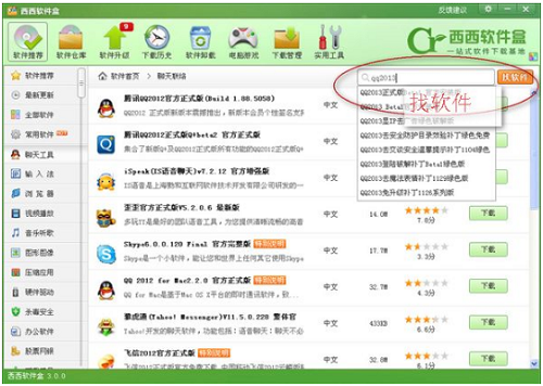 ����������v1.0.0.2026 ��ϷӦ�þۺ�����