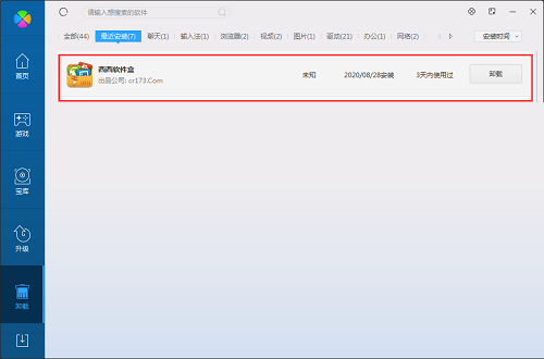 ����������v1.0.0.2026 ��ϷӦ�þۺ�����