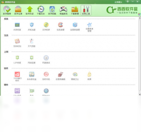 ����������v1.0.0.2026 ��ϷӦ�þۺ�����