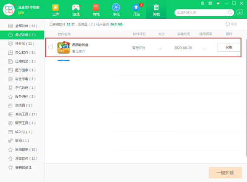 ����������v1.0.0.2026 ��ϷӦ�þۺ�����