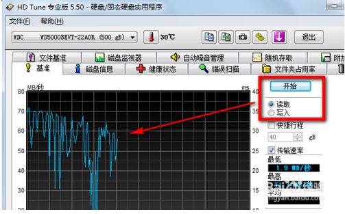 HD TuneӲ�̼�⹤��v2.55רҵ��