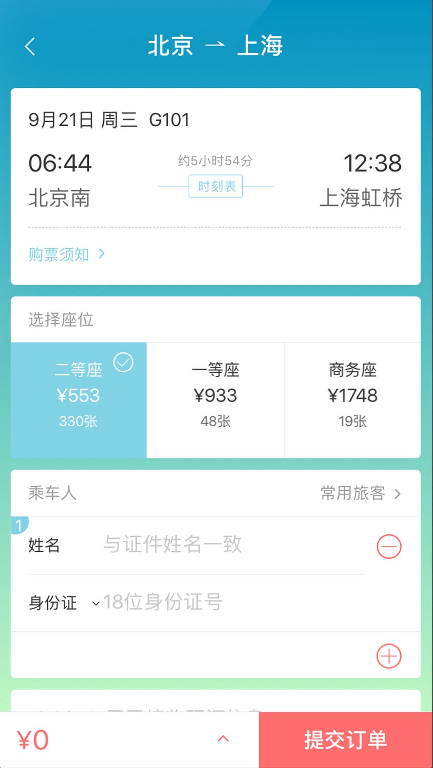 �ؼۻ�Ʊ���Ӳ�ѯv2026 �ؼۻ�Ʊʵʱ���