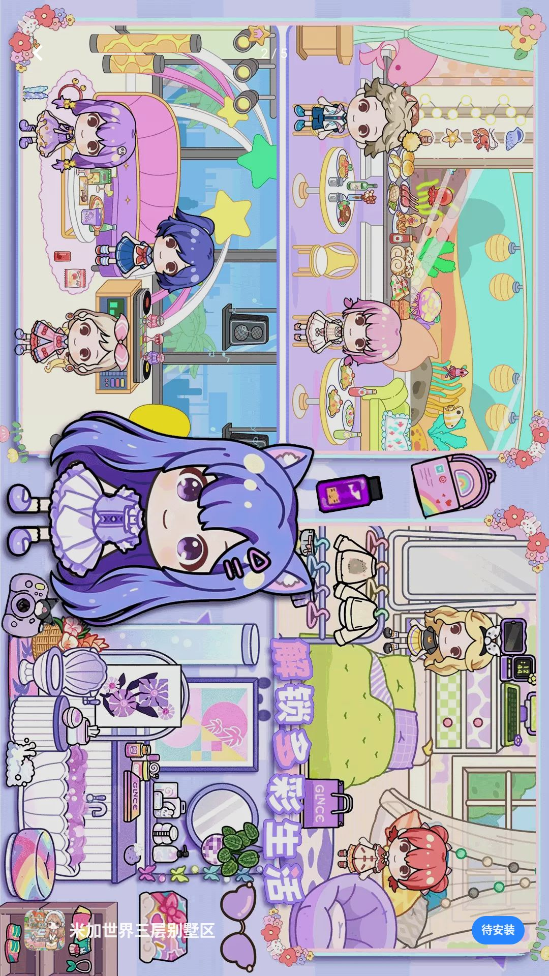 �׼��������������-3Dɳ�н���v1.0 ��ʽ��